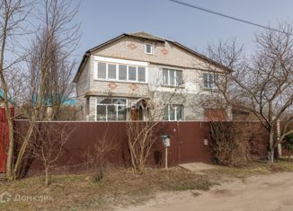 Продажа дома, 187.7 м2, Брянская область, улица Есенина