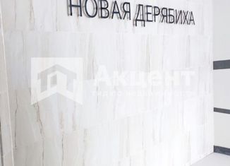 Продажа 1-ком. квартиры, 31.4 м2, деревня Дерябиха, деревня Дерябиха, 76