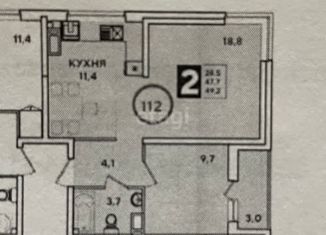 Продам 2-комнатную квартиру, 50 м2, Краснодар, улица Ивана Беличенко, 89