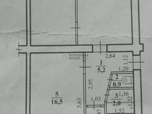 3-комнатная квартира на продажу, 61 м2, Забайкальский край, улица Ярославского, 40