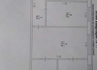 Продаю четырехкомнатную квартиру, 60.9 м2, Кемерово, Советская улица, 6, жилой район Кедровка