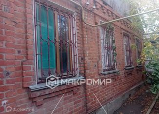 Продажа домов в Ярославской области