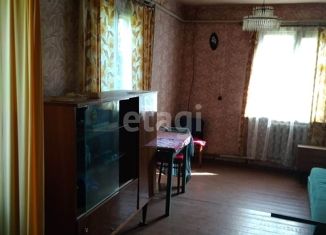 Продажа дома, 41.3 м2, посёлок Дружба