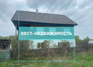 Продается дом, 123 м2, деревня Новогеоргиевка, Весенняя улица, 59