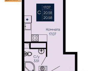 Продаю квартиру студию, 20.58 м2, поселок городского типа Заозерное, улица Аллея Дружбы, 2Д