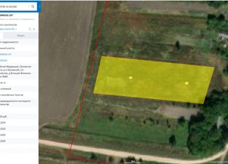 Продам земельный участок, 50 сот., деревня Большая Фоминка