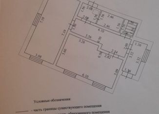 Продаю дом, 125.7 м2, садоводческое некоммерческое товарищество Красногорское, 12-я линия, 850