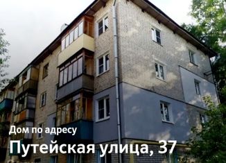 Сдам в аренду 1-комнатную квартиру, 30 м2, Нижний Новгород, Путейская улица, 37, Канавинский район