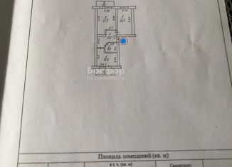 Продаю 2-комнатную квартиру, 56.2 м2, Феодосия, улица Габрусева, 13