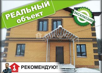 Продаю дом, 250 м2, Пенза, 2-й Васильковый проезд, 15, Первомайский район