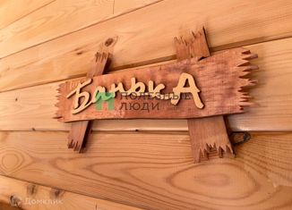 Продажа дома, 25 м2, СНТ Майский, 7-я улица