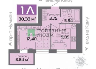 Продаю 1-ком. квартиру, 31 м2, Набережные Челны, 34-й комплекс, 1, Б-5