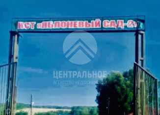 Продажа дома, 30 м2, поселок Широкий Яр