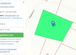 Продается земельный участок, 12 сот., село Манино, Садовая улица, 21