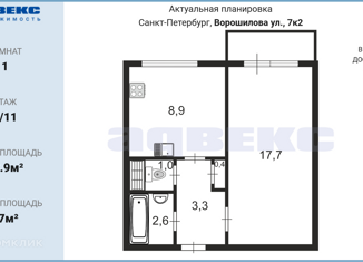 Продаю 1-комнатную квартиру, 33.9 м2, Санкт-Петербург, улица Ворошилова, 7к2, улица Ворошилова