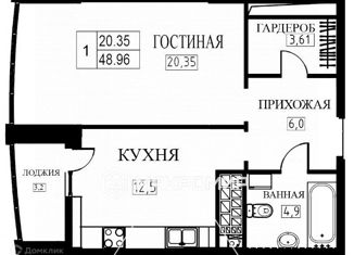 Продается однокомнатная квартира, 48.96 м2, Казань, улица Карбышева, 12А, ЖК Авалон Сити