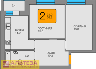 Продаю 2-ком. квартиру, 60.6 м2, посёлок городского типа Янтарный, Советская улица, 104Б