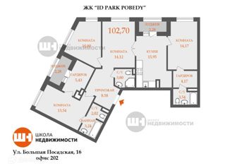 Продаю четырехкомнатную квартиру, 105 м2, Санкт-Петербург, улица Решетникова, 29, метро Электросила