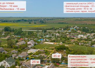 Продажа дома, 80 м2, село Вишнёвое, улица Мира, 8