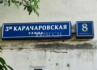 3-комнатная квартира на продажу, 65 м2, Москва, 3-я Карачаровская улица, 8к1, 3-я Карачаровская улица