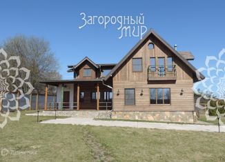 Продаю дом, 251 м2, деревня Волково, Полевая улица