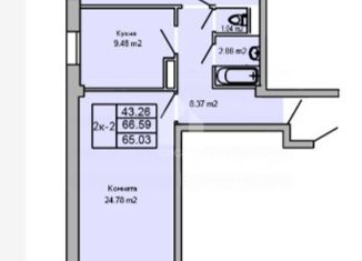 Продается двухкомнатная квартира, 66.59 м2, Бурятия, улица Ринчино, 5