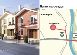 Продажа таунхауса, 94 м2, город Семилуки, Берёзовая улица