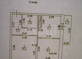 Продажа 2-ком. квартиры, 42.5 м2, деревня Батино, улица Сергея Есенина, 5
