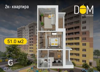 Продам двухкомнатную квартиру, 51 м2, Ковров, Ореховая улица, 20, ЖК Дом на Ореховой