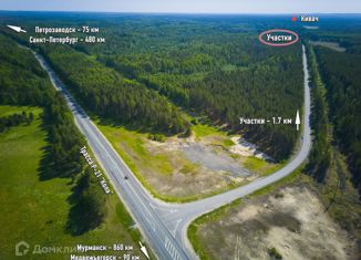 Продажа земельного участка, 910 сот., посёлок Кивач, Заповедная улица