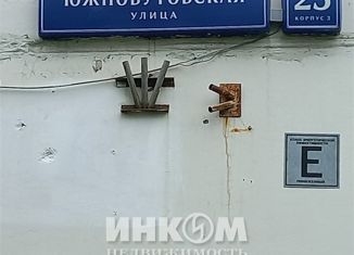 Продажа однокомнатной квартиры, 38.8 м2, Москва, Южнобутовская улица, 25к3, метро Бульвар Адмирала Ушакова