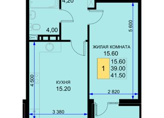 1-комнатная квартира на продажу, 41.5 м2, Краснодарский край, Казачья улица, 6к1