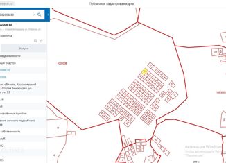 Продаю земельный участок, 10 сот., село Старая Бинарадка, Советская улица