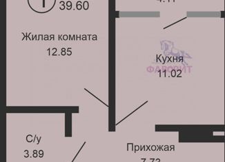 Продажа 1-ком. квартиры, 40.49 м2, Оренбург, улица Геннадия Донковцева, 1, Ленинский район