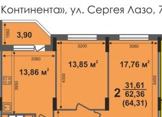 Продается двухкомнатная квартира, 64.31 м2, Ковров, улица Сергея Лазо, 7, ЖК Акварели от Континента