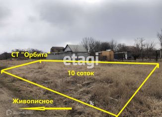 Земельный участок на продажу, 10 сот., Трудовское сельское поселение