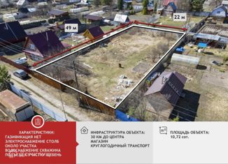 Продаю дом, 20 м2, СНТ Самотлор, 7-я улица