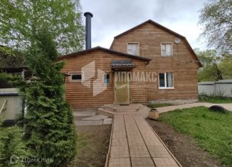 Дом на продажу, 130 м2, Апрелевка, улица Цветочная Аллея, 15