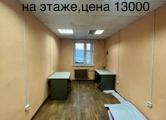 Сдам в аренду офис, 15 м2, Шелехов, Култукский тракт, 10