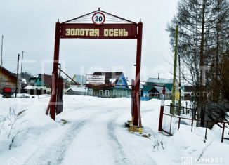 Продаю земельный участок, 4 сот., Горноуральский городской округ