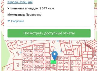 Продажа земельного участка, 20 сот., село Трехречье, Новая улица