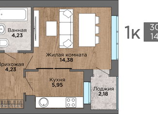 Продажа 1-комнатной квартиры, 31.4 м2, Калининградская область, улица Балебина, 15А