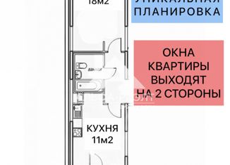 Продается 1-ком. квартира, 40 м2, Светлогорск, Ольховая улица, ЖК Балтийский Берег