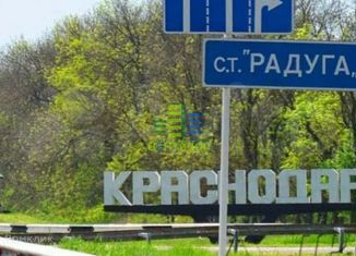Участок на продажу, 1000 сот., Краснодар, Виноградная улица, 1, микрорайон Славянский