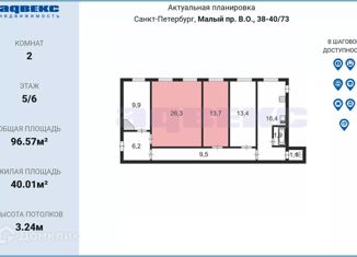 Продам комнату, 96.57 м2, Санкт-Петербург, Малый проспект Васильевского острова, 38-40/73, муниципальный округ Васильевский