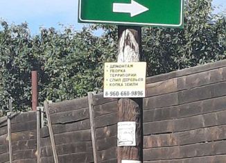 Продаю земельный участок, 4.5 сот., Рассказово, улица Пушкина