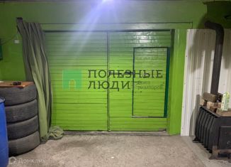Продаю гараж, 25.7 м2, Саха (Якутия), проспект Дружбы Народов