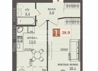 Продажа однокомнатной квартиры, 38.9 м2, Ставрополь, Промышленный район, 2-я Промышленная улица, 3А