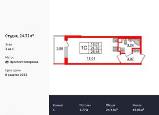 Продается квартира студия, 24 м2, Санкт-Петербург, ЖК Солнечный Город. Резиденции, улица Владимира Пчелинцева, 3