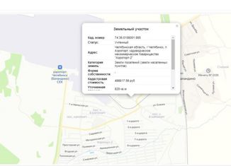 Продаю участок, 8.29 сот., Челябинск, Металлургический район